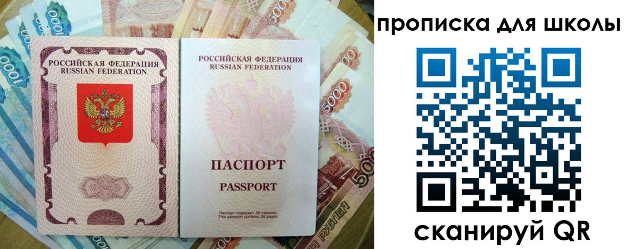 прописка иностранных граждан в Крымске